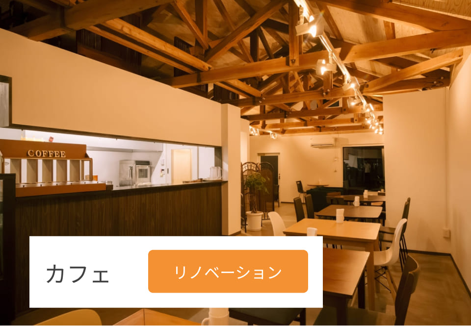 クロスロードカフェ